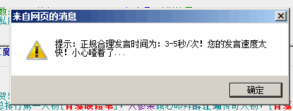 type 和 language 属性引发的聊天室兼容性问题