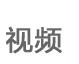 ��Ƶ