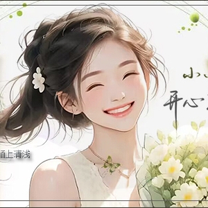 我的相册
