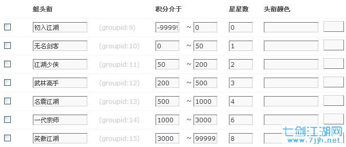 QQ截图20121017163953.jpg