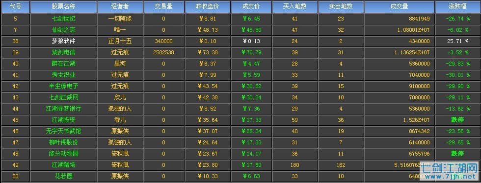 未.jpg