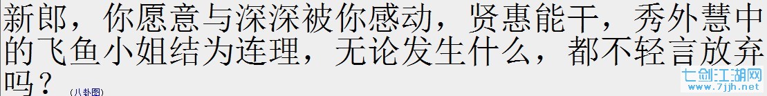 婚礼2.jpg
