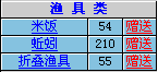 QQ截图20130224133717.png