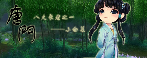 xiaobaicai.jpg