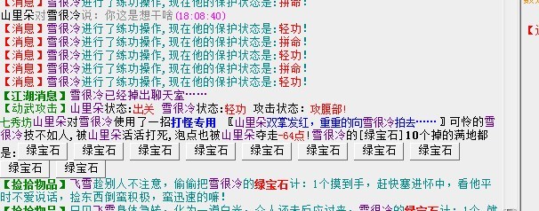 QQ图片20130701181151.jpg