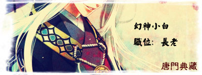 xiaobai.jpg
