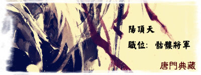 dingtian1.jpg