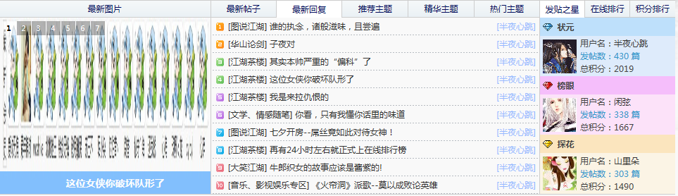 QQ截图20130816145844.png