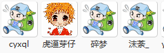 QQ截图20130830195454.png