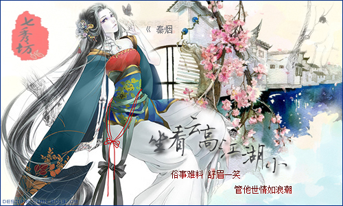 派服-yan.jpg