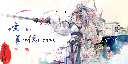 派服-朵2.jpg