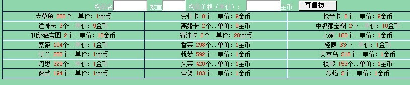 QQ图片20130904080542.jpg