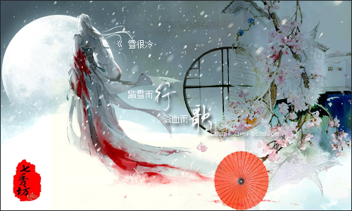 派服-大雪.jpg