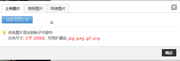 QQ截图20130907144400.png