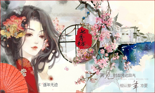 派服-年.jpg