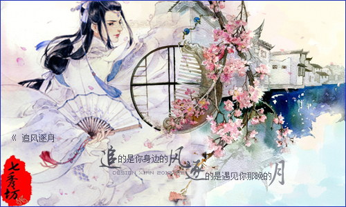派服-追风逐月.jpg
