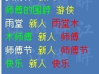 QQ图片20130910135241.jpg