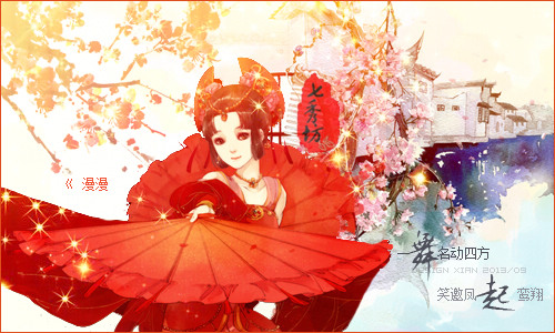 派服-漫漫.jpg