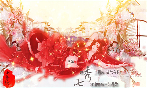 派服-闲弦.jpg