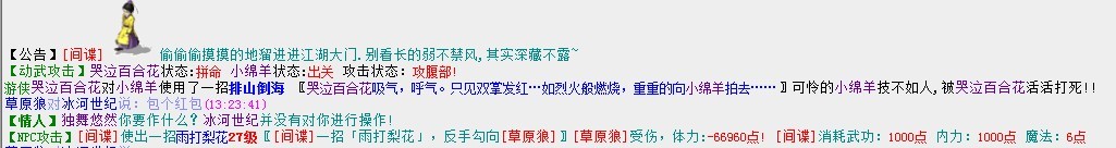 QQ图片20130916133023.jpg