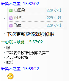 QQ截图20130927160958.png