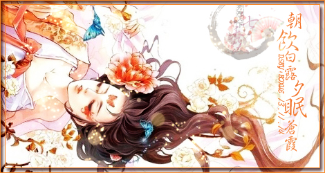 朝饮夕眠-山里朵.jpg