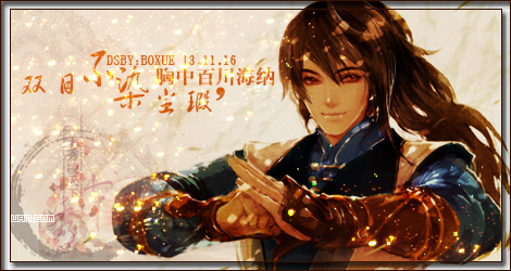 2013派服冬衣