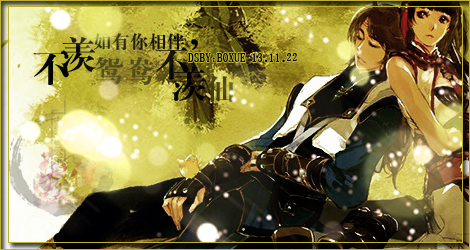 2013派服冬衣