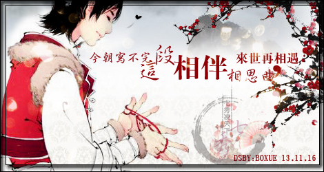 2013派服冬衣