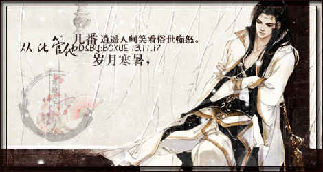2013派服冬衣