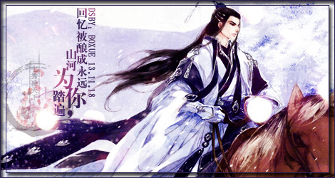 2013派服冬衣