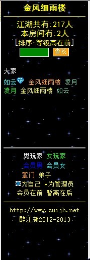 QQ图片20130803120344.jpg