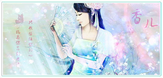 香儿.psd.jpg