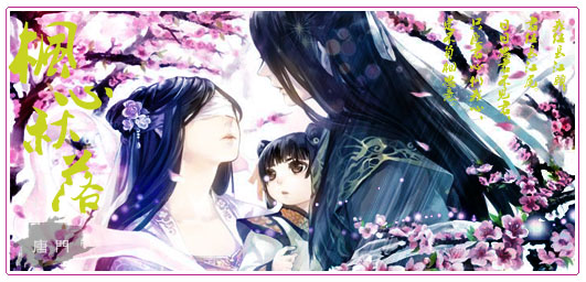 枫心秋落.psd.jpg