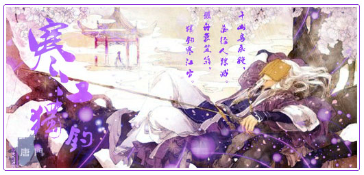 寒江.psd.jpg