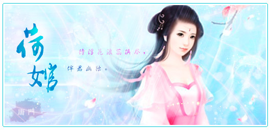 荷婠.psd.jpg