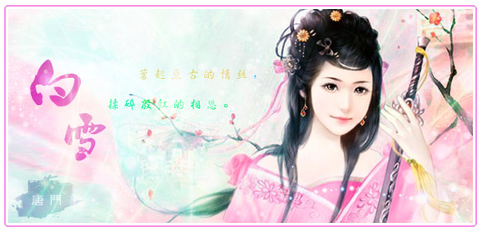 白雪.psd.jpg