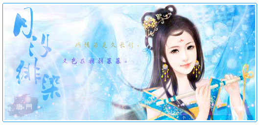 月汐.psd.jpg