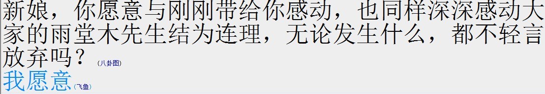 婚礼1.jpg