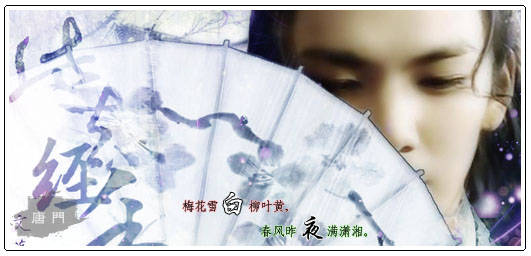 白夜签名.jpg