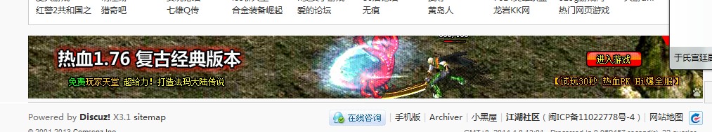 QQ图片20140408130119.jpg