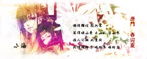 xiaohai.jpg