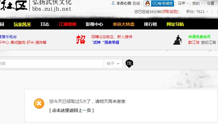 QQ图片20140425164546.jpg