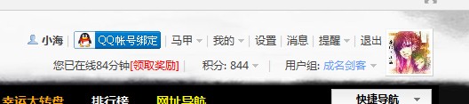 QQ图片20140519151240.jpg