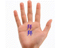 QQ图片20140717204310.gif