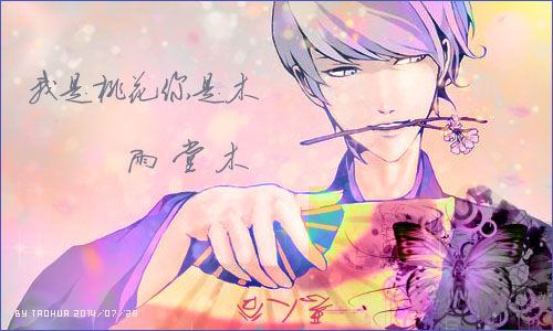 雨堂木2.jpg