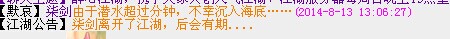 QQ图片20140813131038.jpg