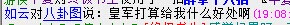 QQ图片20140819195514.jpg