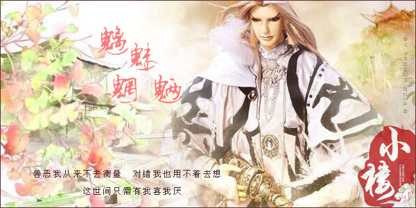 魑魅魍魉.jpg