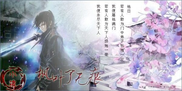 枫叶了无痕.jpg